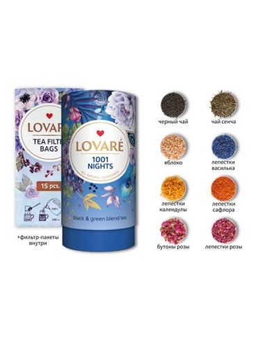 TE DE HOJAS"1001 NIGHTS",LOVARE 10X80G